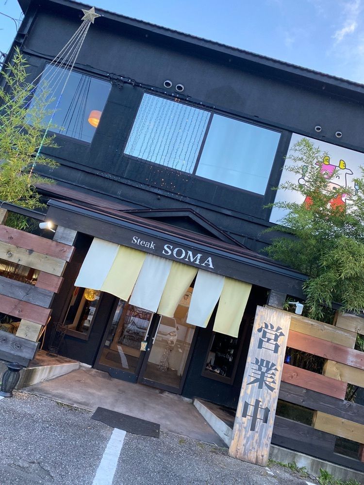 たつさんが投稿したステーキ杣 石井店に関する口コミの画像