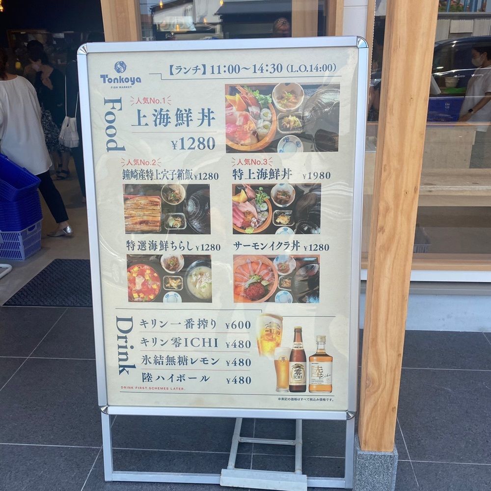 ten_ten602の福岡グルメさんが投稿したTonkoya FISH MARKET（とんこやフィッシュマーケット）に関する口コミの画像