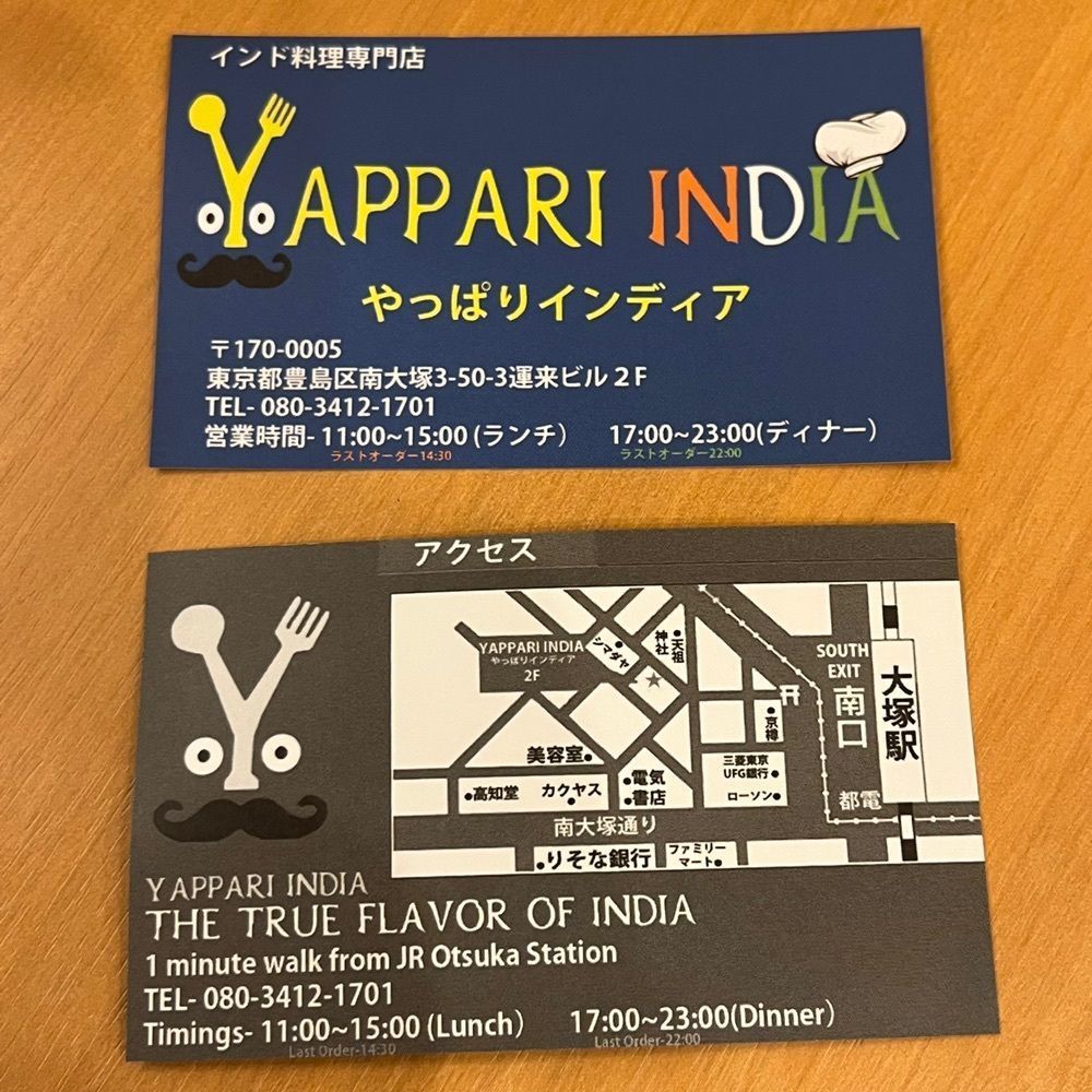 yoko_tokyoiventlifeさんが投稿したやっぱりインディア（Yappari India）に関する口コミの画像