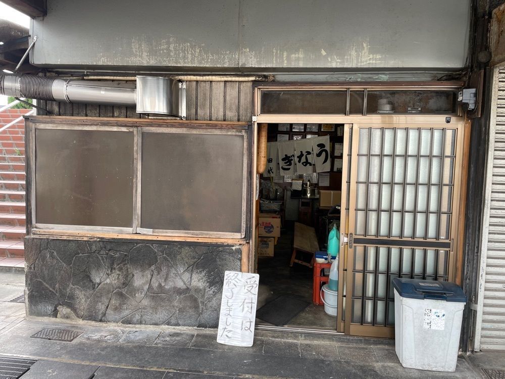 かずくんさんが投稿した田代に関する口コミの画像