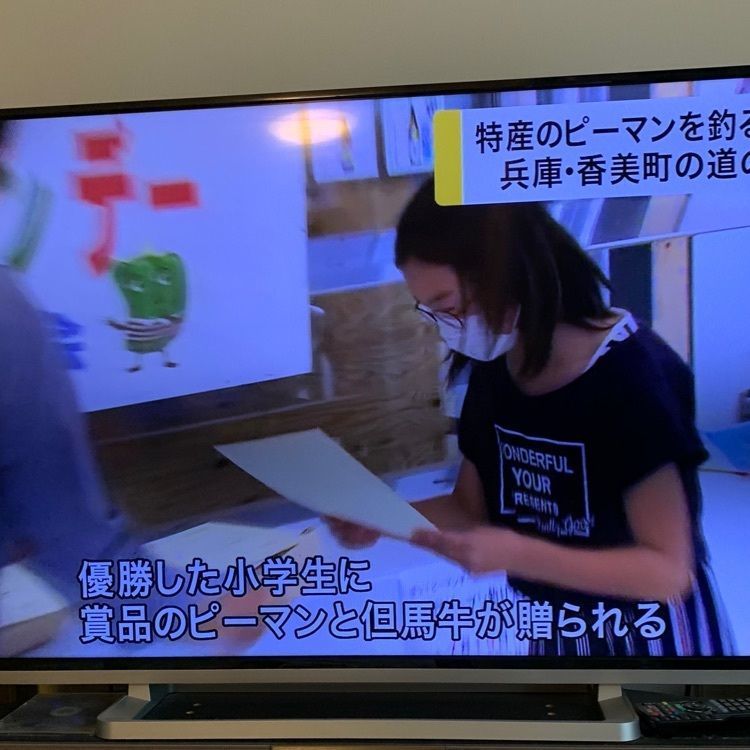 chou chou tabiさんが投稿した香美町香住観光協会に関する口コミの画像
