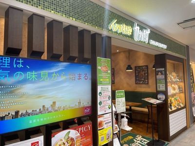 施設画像