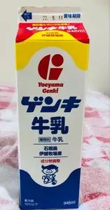 民芸喫茶 マキ（ミンゲイキッサ マキ）