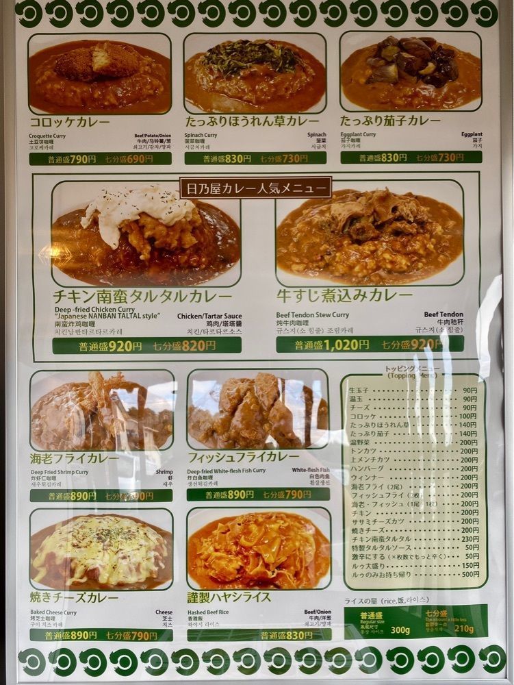 Satoshi.Nさんが投稿した富里市に関する口コミの画像