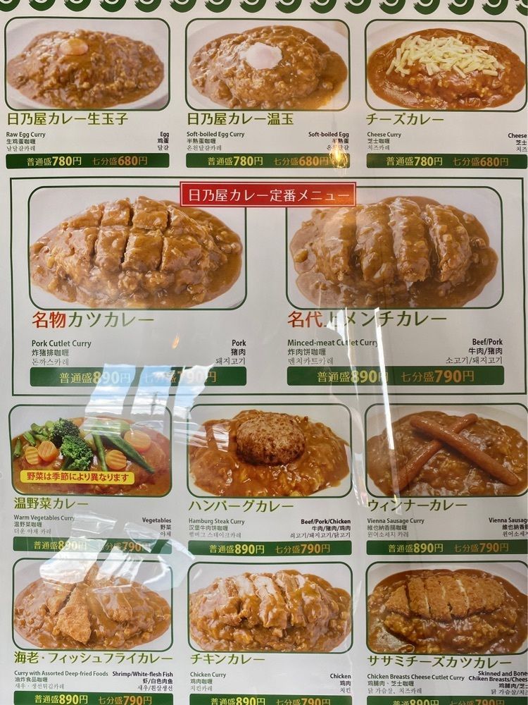 Satoshi.Nさんが投稿した富里市に関する口コミの画像