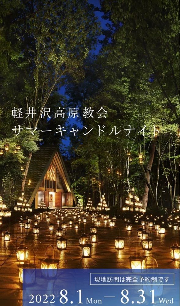 けんけんさんが投稿した聖パウロカトリック教会に関する口コミの画像