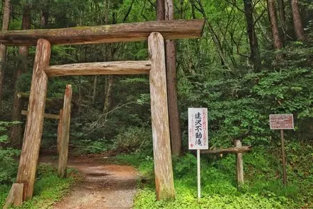 達沢不動滝