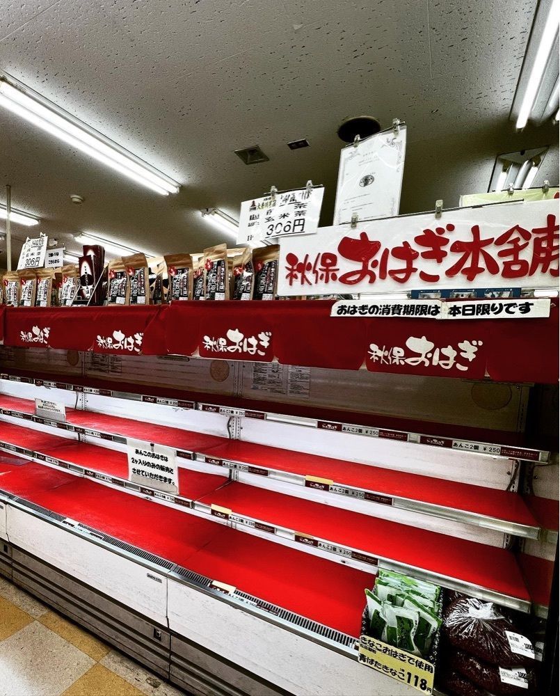 KEI❄️さんが投稿した主婦の店 さいち（しゅふのみせさいち）に関する口コミの画像