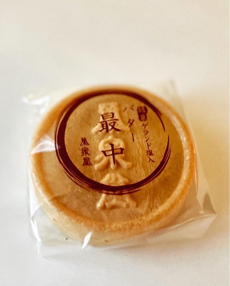 KEI❄️さんが投稿した主婦の店 さいち（しゅふのみせさいち）に関する口コミの画像