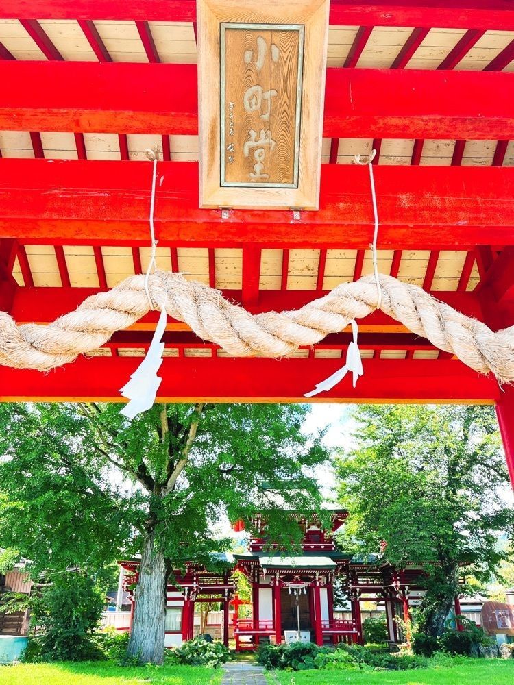 猫なぎ。さんが投稿した小町園に関する口コミの画像