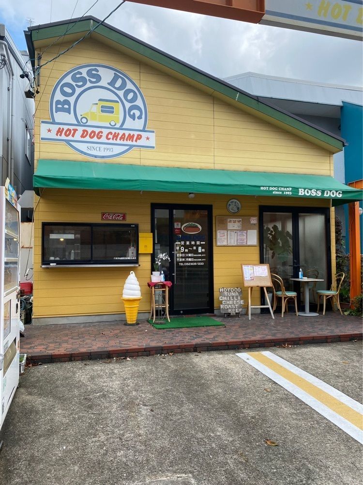 鉄道王さんが投稿したボスドッグ 本店（ＢＯＳＳＤＯＧ）に関する口コミの画像