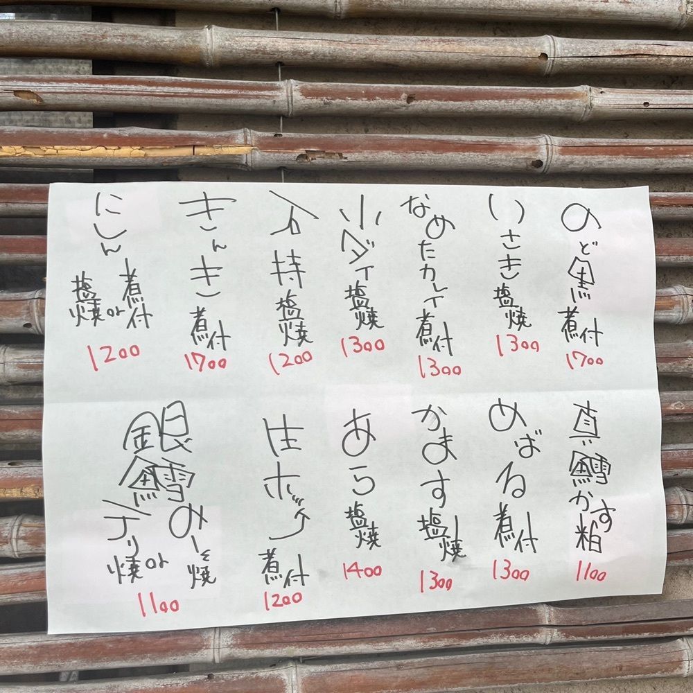 yoko_tokyoiventlifeさんが投稿した里の宿に関する口コミの画像