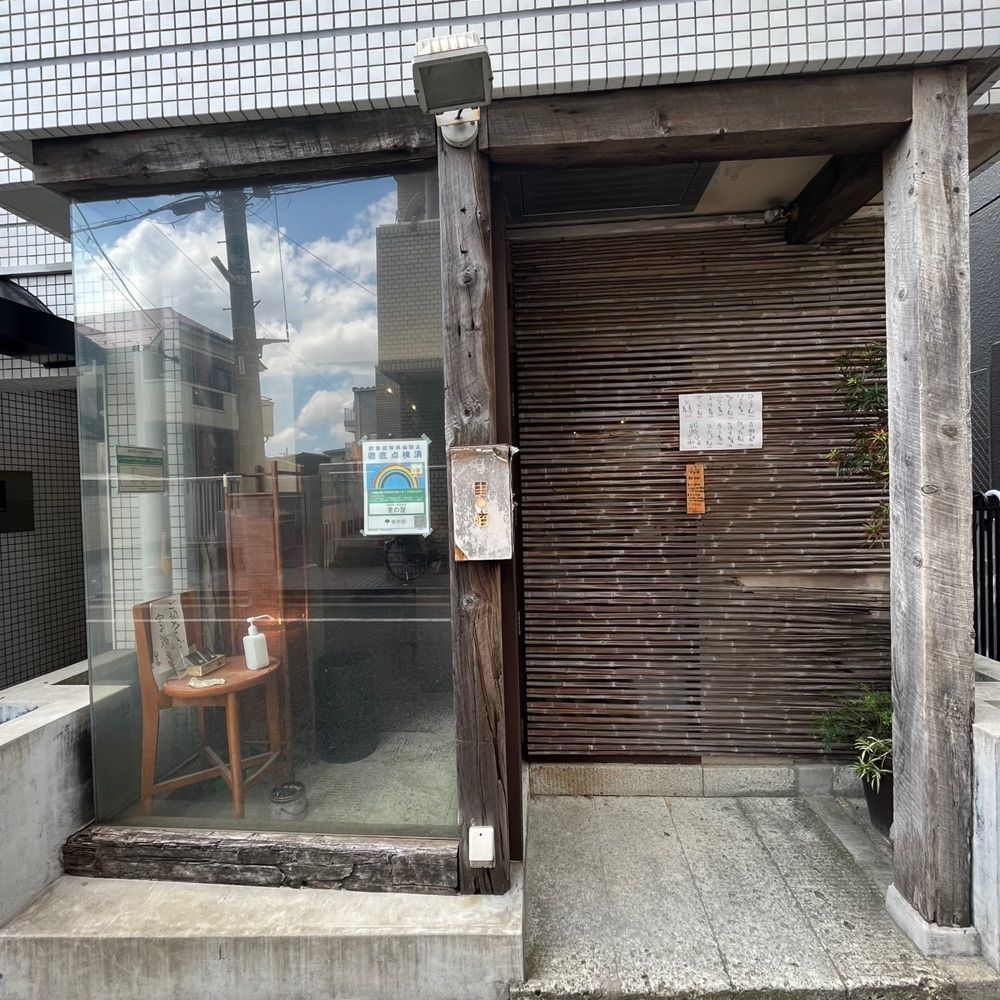 yoko_tokyoiventlifeさんが投稿した里の宿に関する口コミの画像