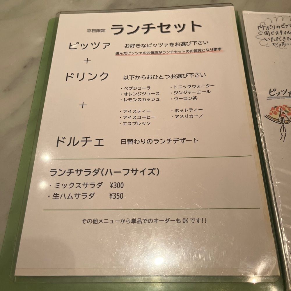 yoko_tokyoiventlifeさんが投稿したピッツェリアGG 吉祥寺に関する口コミの画像