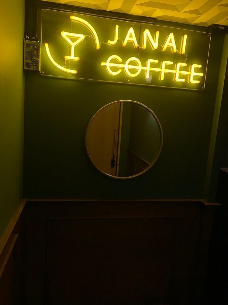 だるまグルメさんが投稿したジャナイ コーヒー（JANAI COFFEE）に関する口コミの画像