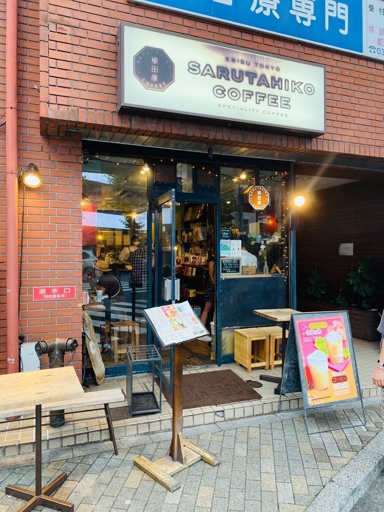 だるまグルメさんが投稿した猿田彦珈琲 恵比寿本店に関する口コミの画像
