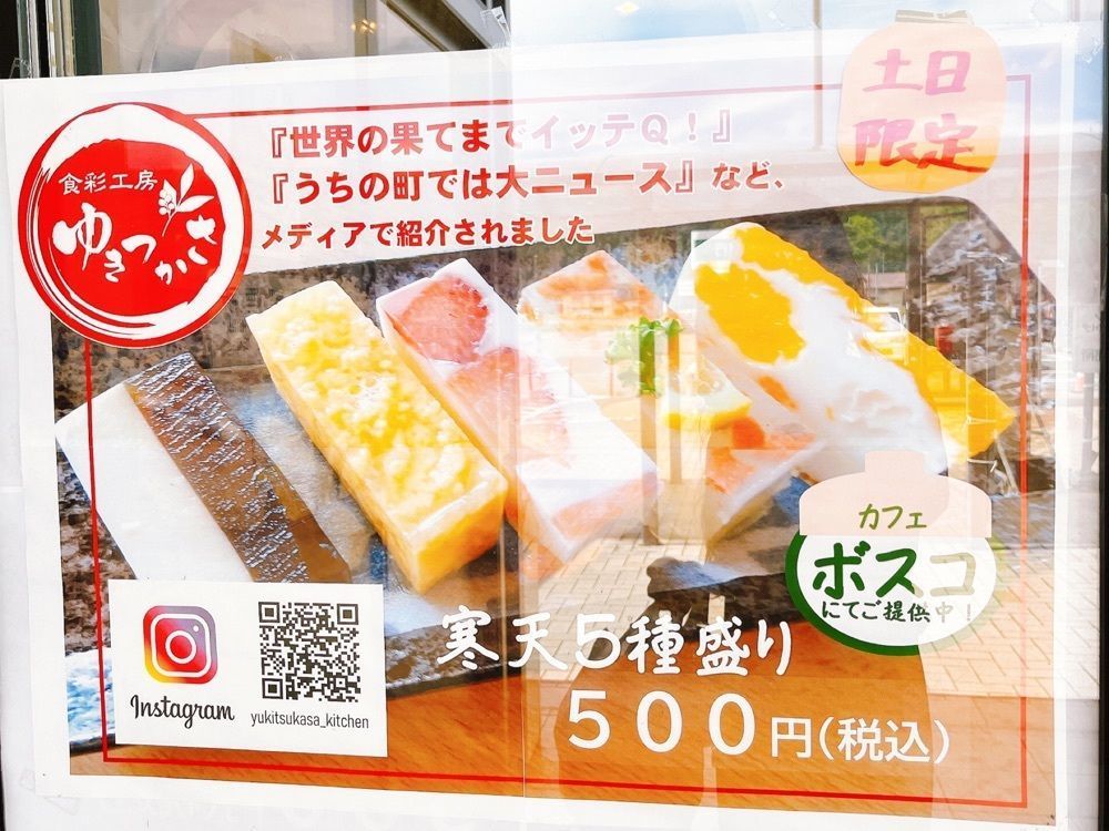 猫なぎ。さんが投稿した道の駅 おがちに関する口コミの画像