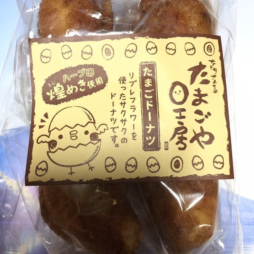 nostalgic_hiking_bca8さんが投稿したなとりさんちのたまごや工房（ナトリサンチノタマゴヤコウボウ）に関する口コミの画像