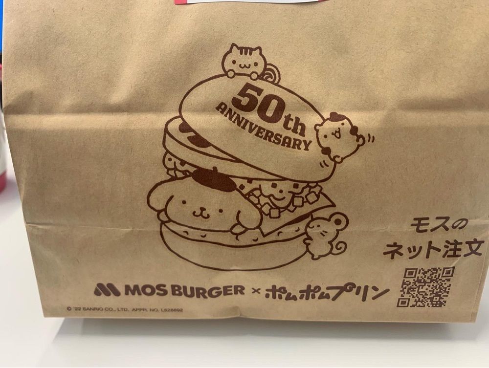 りょうじのごはん【東京・千葉のグルメ記録】さんが投稿したモスバーガー 錦糸公園店に関する口コミの画像