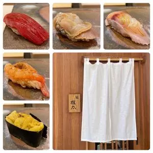 鮨桂太（スシケイタ）