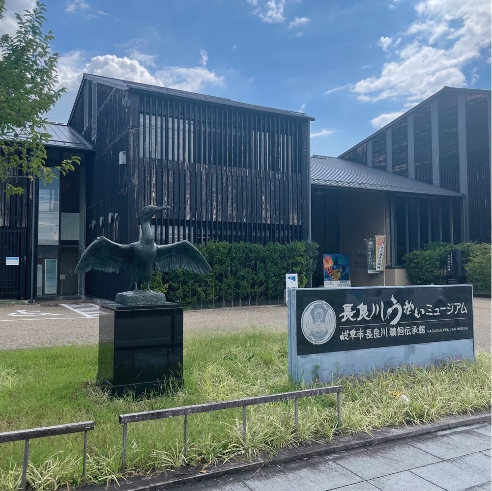 Mr. イリジウム シルバーさんが投稿した長良川うかいミュージアム（岐阜市長良川鵜飼伝承館）に関する口コミの画像