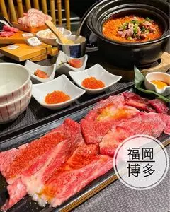 博多 焼肉 八十八（YASOHACHI）