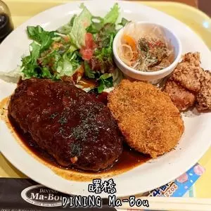 ダイニングマーボー（DINING Ma-Bou）