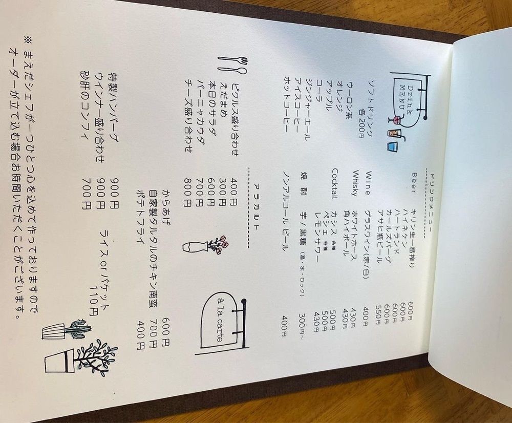 おでかけ探検部さんが投稿したさんわ食堂に関する口コミの画像