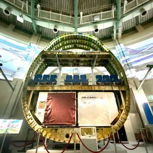 航空科学博物館