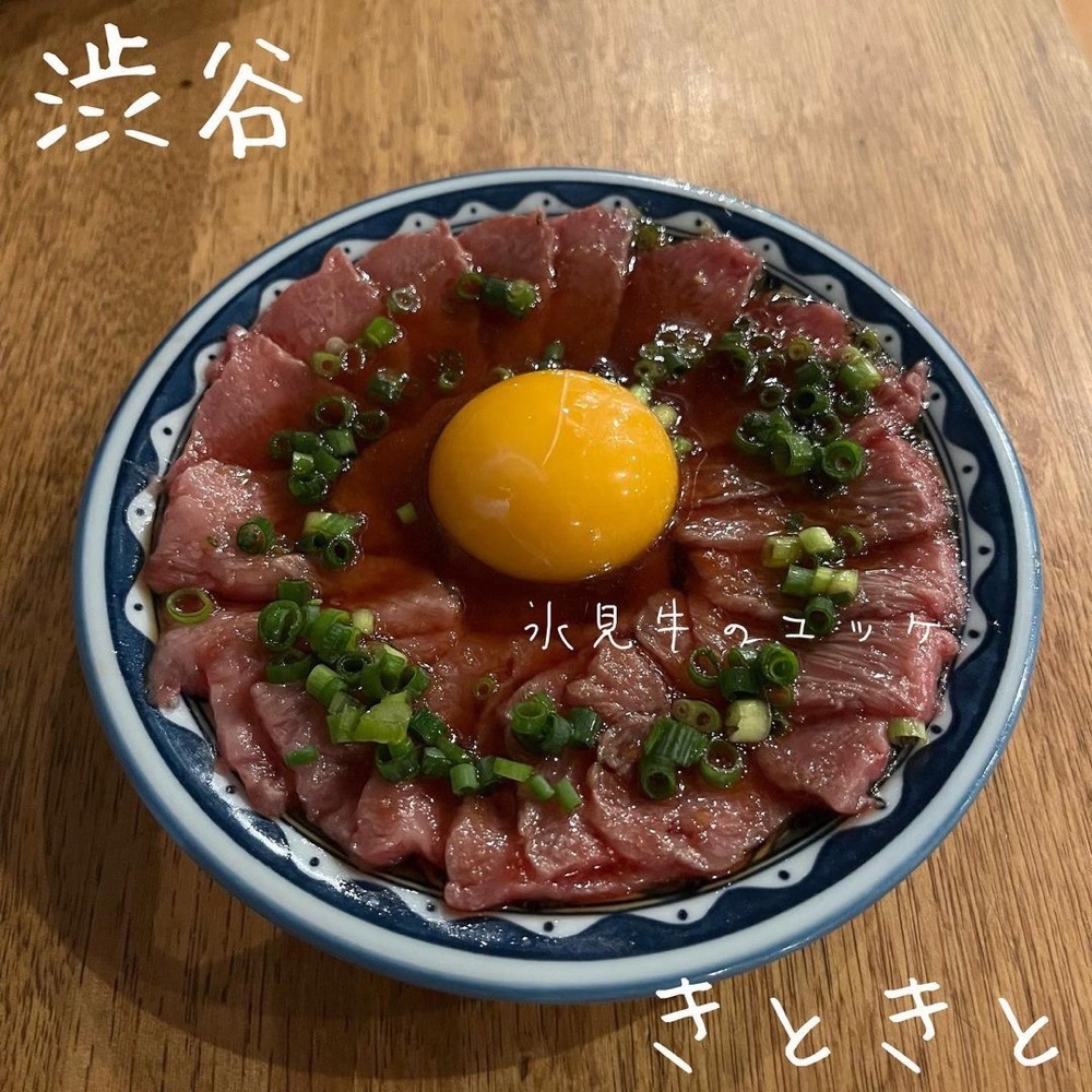 渋谷 きときと（Shibuya kitokito）