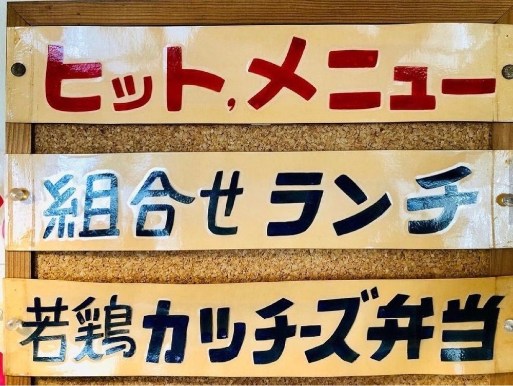おでかけ探検部さんが投稿したキッチンおにおんに関する口コミの画像