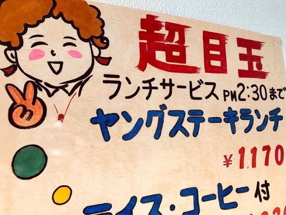 おでかけ探検部さんが投稿したキッチンおにおんに関する口コミの画像