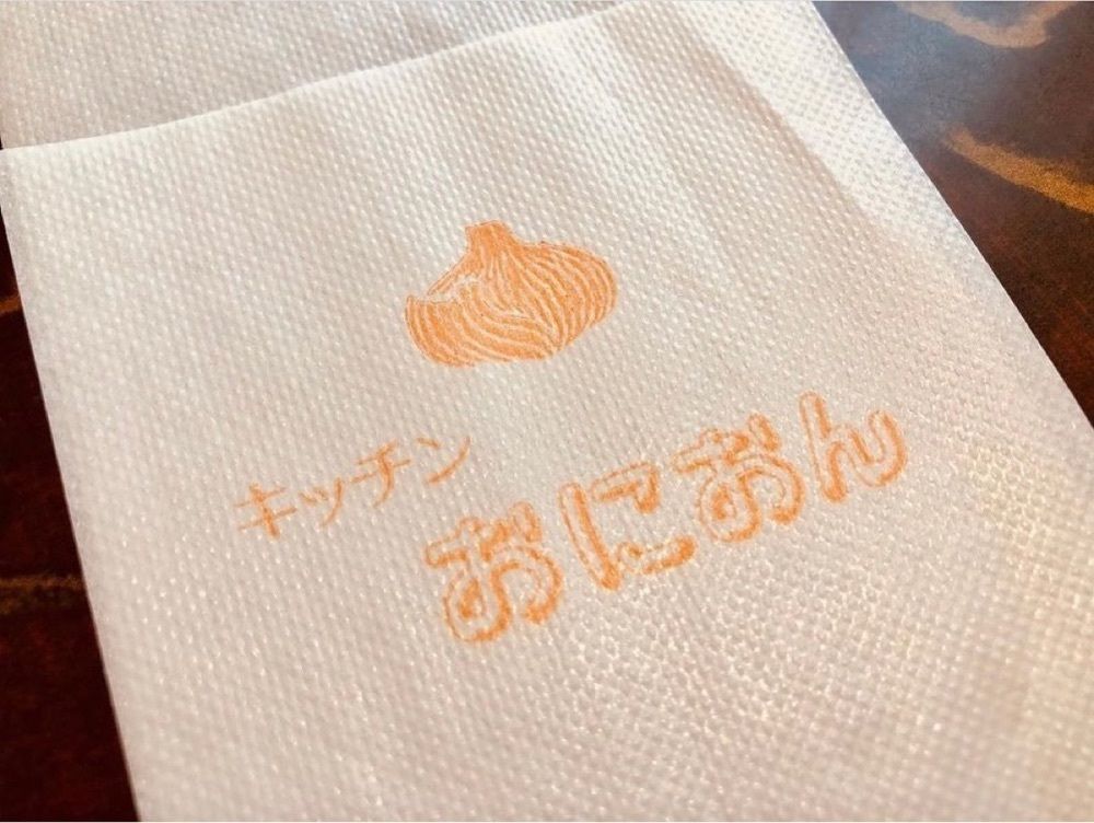 おでかけ探検部さんが投稿したキッチンおにおんに関する口コミの画像