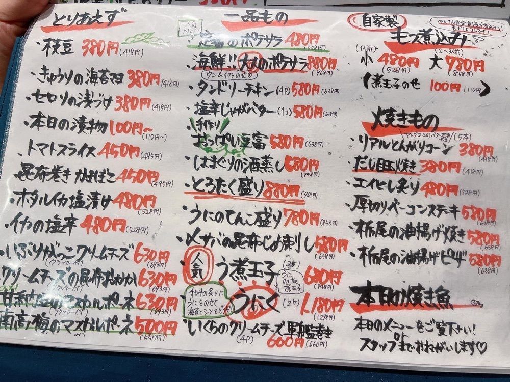 おでかけ探検部さんが投稿したぺんぎん食堂とやまに関する口コミの画像
