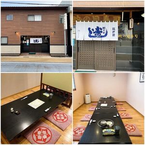 施設画像