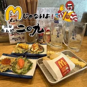 呑ん処 二○九（ニーマルキュー）