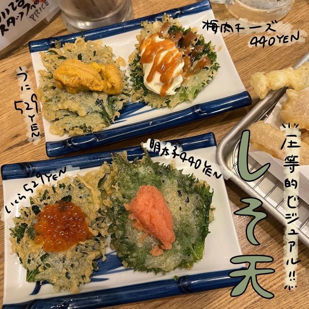 おでかけ探検部さんが投稿した呑ん処 二○九（ニーマルキュー）に関する口コミの画像