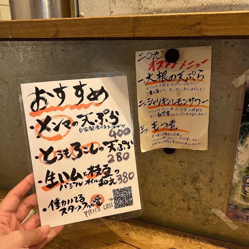 おでかけ探検部さんが投稿した呑ん処 二○九（ニーマルキュー）に関する口コミの画像
