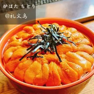 炉ばた ちどり