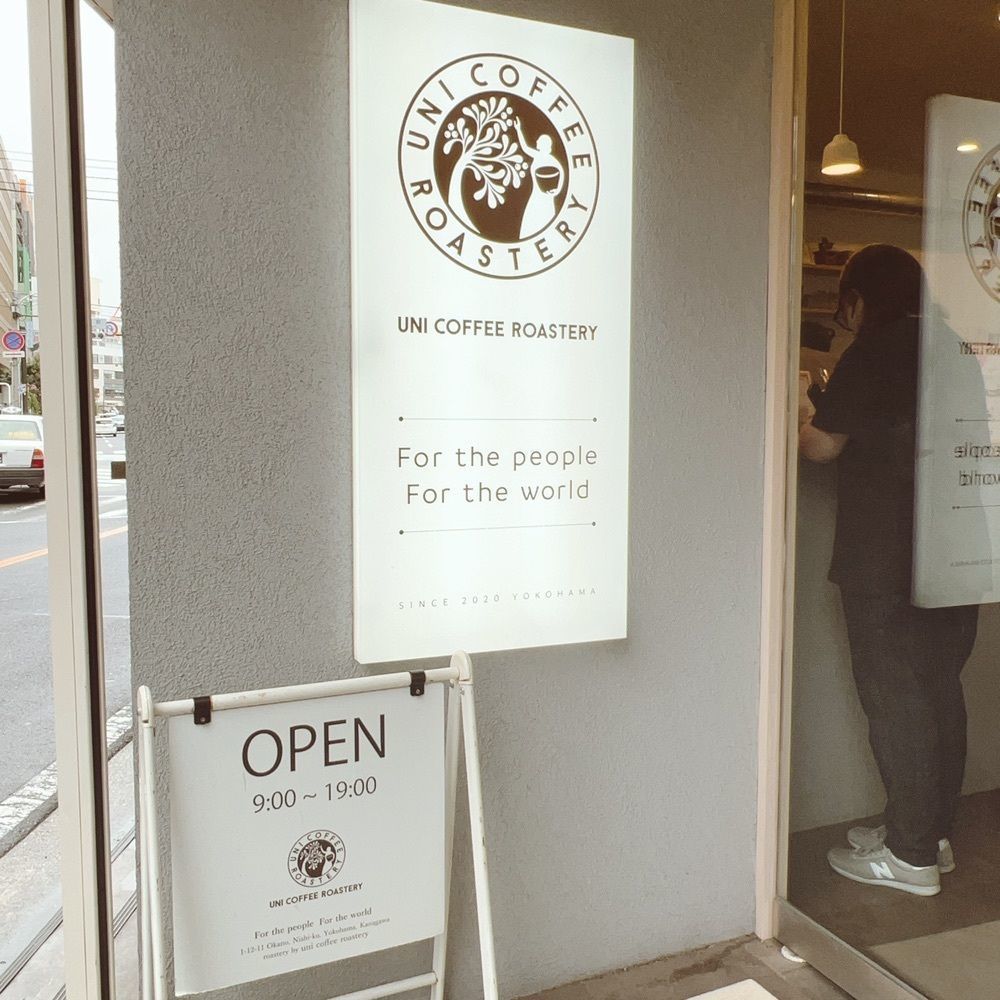 みーさんが投稿したUNI COFFEE ROASTERY 横浜岡野店（ユニ コーヒー ロースタリー）に関する口コミの画像