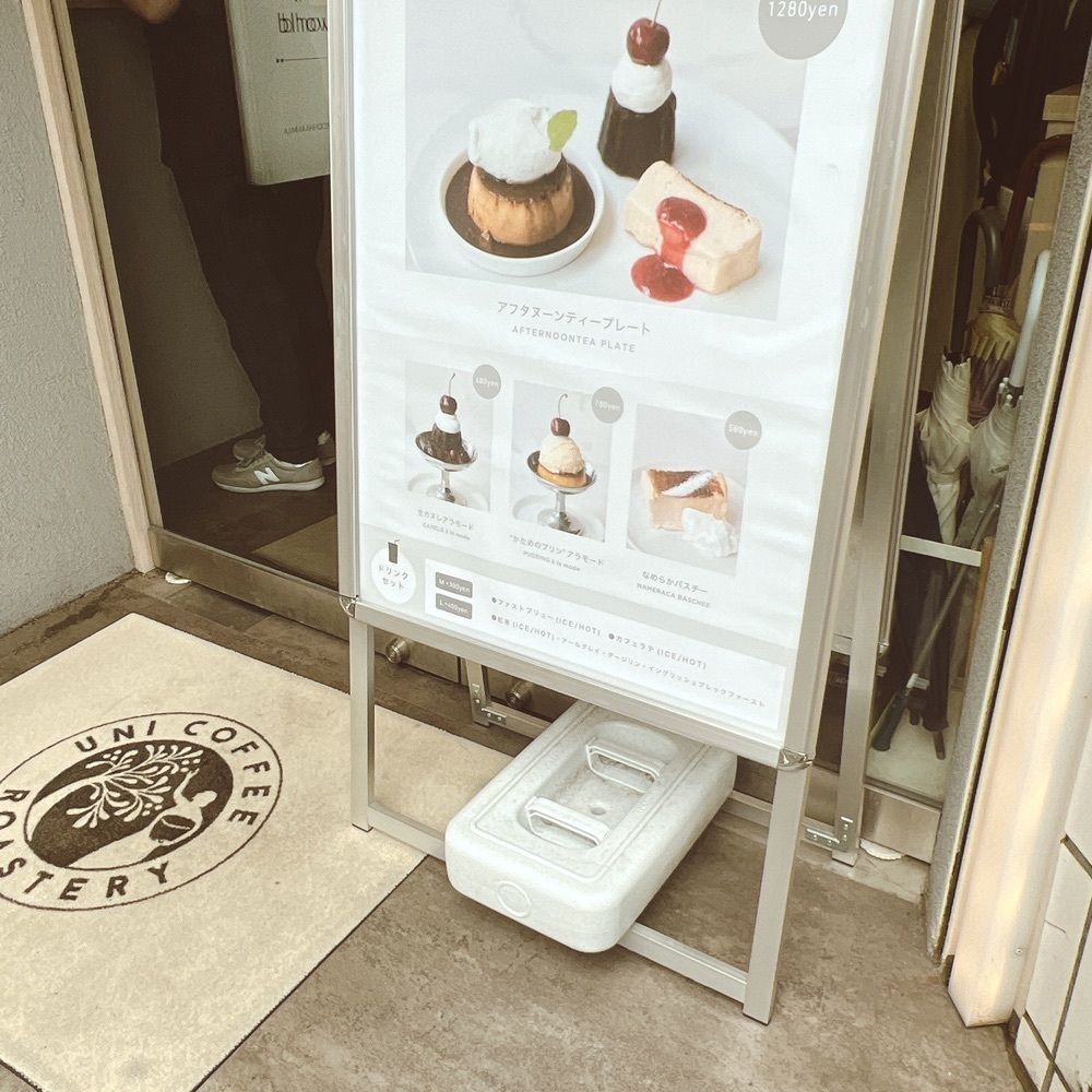 みーさんが投稿したUNI COFFEE ROASTERY 横浜岡野店（ユニ コーヒー ロースタリー）に関する口コミの画像