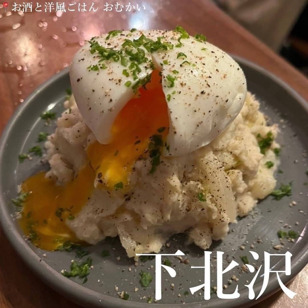 お酒と洋風ごはん おむかい