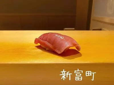 鮨 はしもと