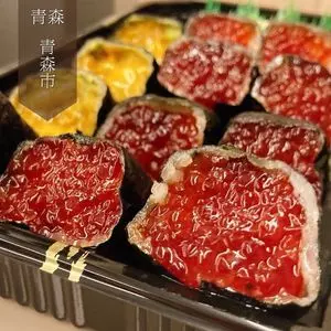 三九鮨