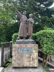 熱川温泉