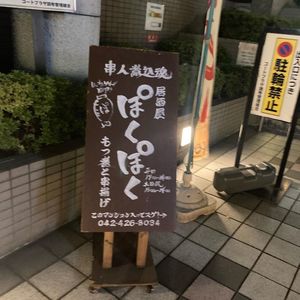 施設画像