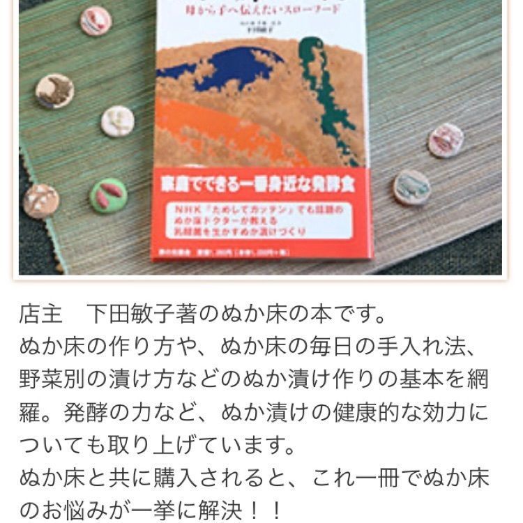 famous_marketさんが投稿した千束（ちづか）に関する口コミの画像