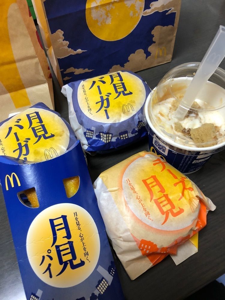 Nさんが投稿したマクドナルド　 甲府昭和イトーヨーカドー店に関する口コミの画像