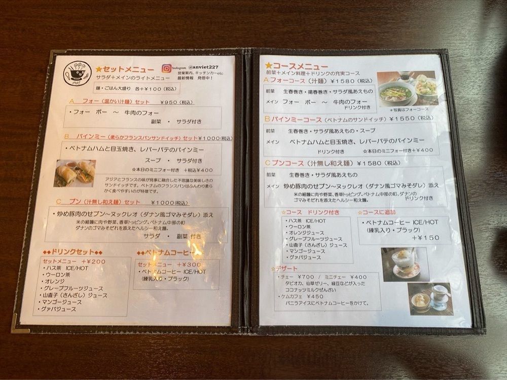 hellooooyuriさんが投稿したベトナムキッチン アンヴィエットに関する口コミの画像