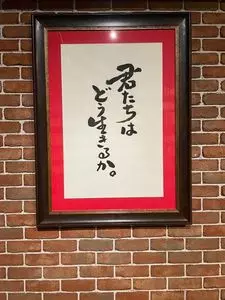 天王洲キャナルサイド 2枚目